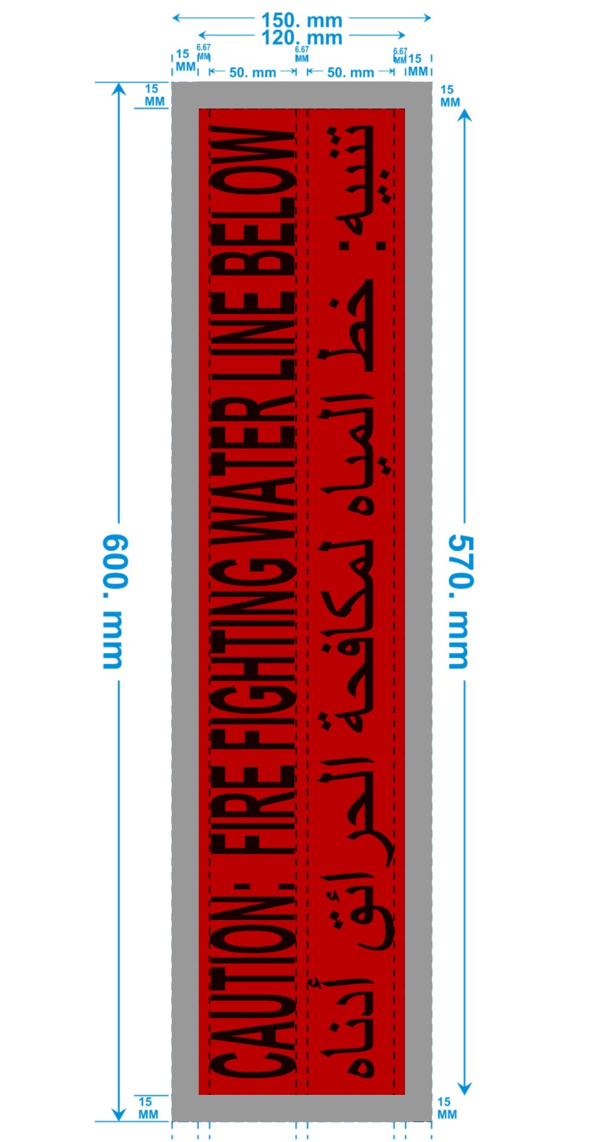 Detectable Warning / Caution Tapes